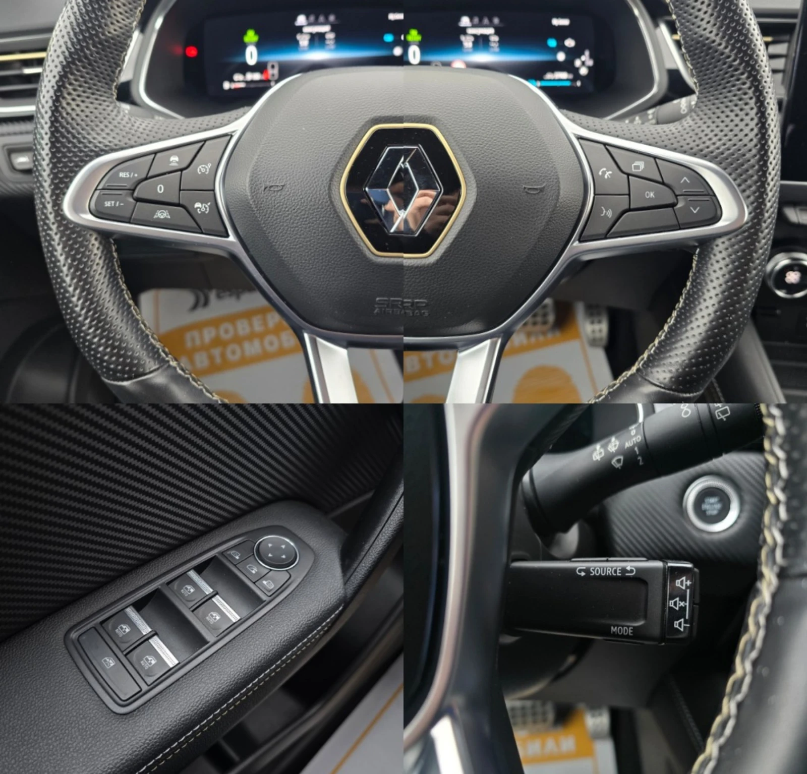 Renault Captur E-TECH/143HP/RS Line, снимка 16 - Автомобили и джипове - 53910312