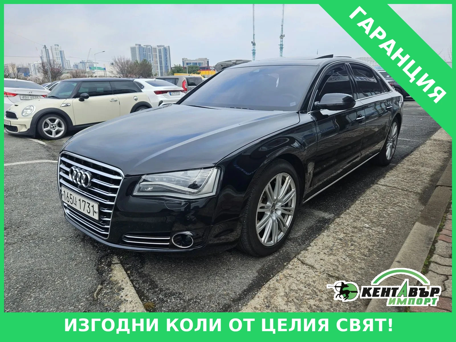 Audi A8 4.2 TDI Quattro LONG