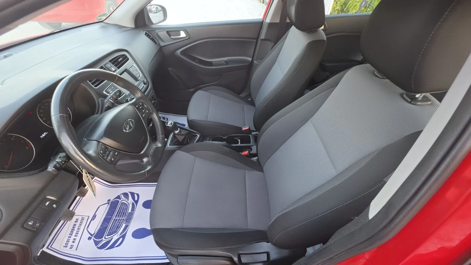 Hyundai I20 150000км.2020г.Пълен сервиз, снимка 9 - Автомобили и джипове - 56012816