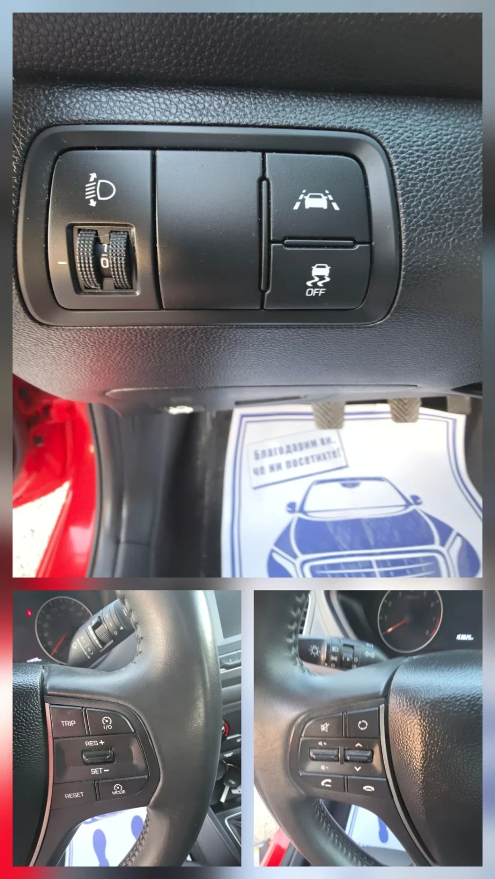 Hyundai I20 150000км.2020г.Пълен сервиз, снимка 14 - Автомобили и джипове - 56012816