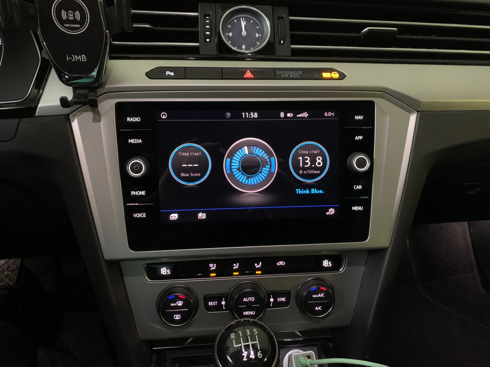 VW Passat R Line, снимка 9 - Автомобили и джипове - 56149803