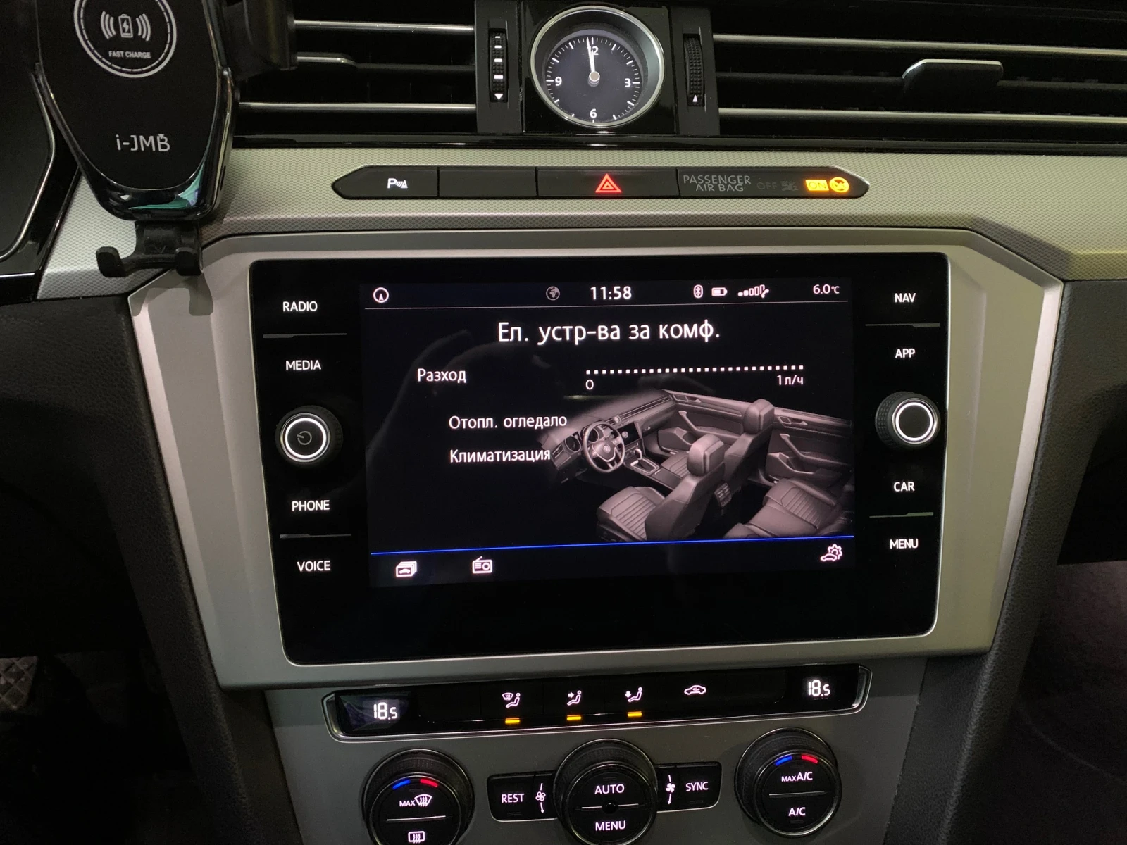 VW Passat R Line, снимка 10 - Автомобили и джипове - 56149803