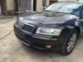 Audi A8 3.0тди 3.7 и 4.2, снимка 2