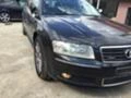 Audi A8 3.0тди 3.7 и 4.2, снимка 4