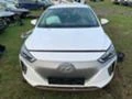 Hyundai Ioniq Electric, 120 кс., LED, снимка 1