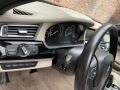 BMW 750 На Части - изображение 5