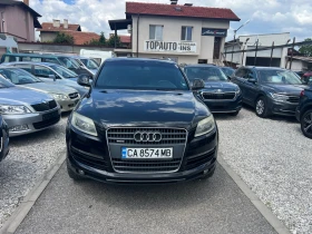 Audi Q7 3.0TDI S-line, снимка 1