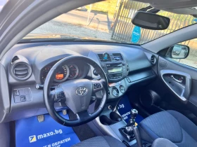 Toyota Rav4 2.2 D-4D 4x4 150 к.с CROSSOVER , снимка 9