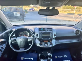 Toyota Rav4 2.2 D-4D 4x4 150 к.с CROSSOVER , снимка 11