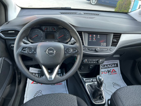 Обява за продажба на Opel Crossland X 1.2i-82кс= ФАБРИЧНА ГАЗ= 155хил.км= LED= EURO 6B=  ~24 900 лв. - изображение 11