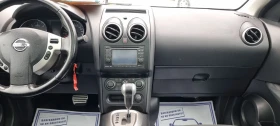 Nissan Qashqai 2.0DCI-4x4-PANORAMA | Auto.bg — изображение 13