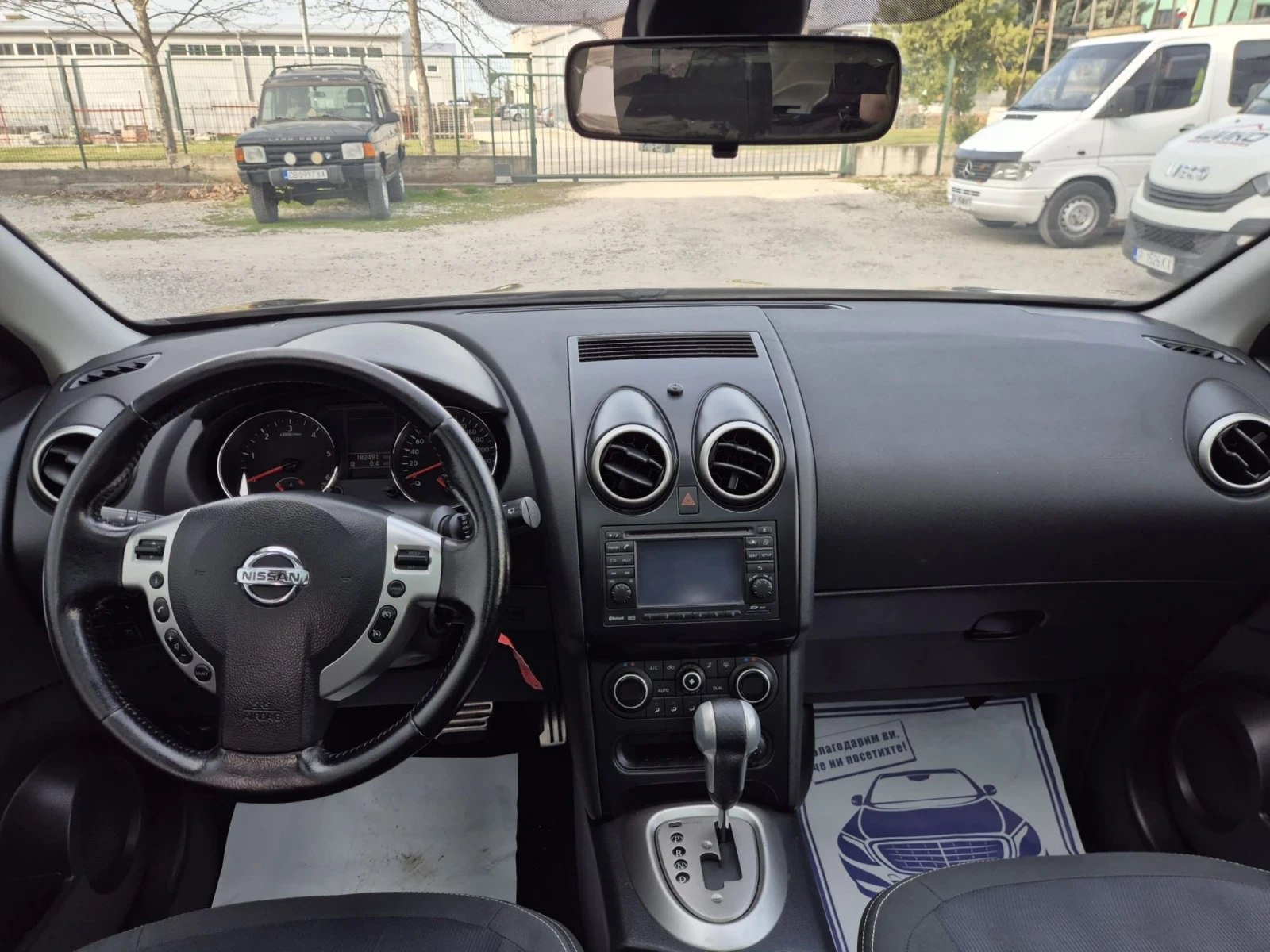 Nissan Qashqai 2.0dci-4x4-Acenta, снимка 12 - Автомобили и джипове - 54194490