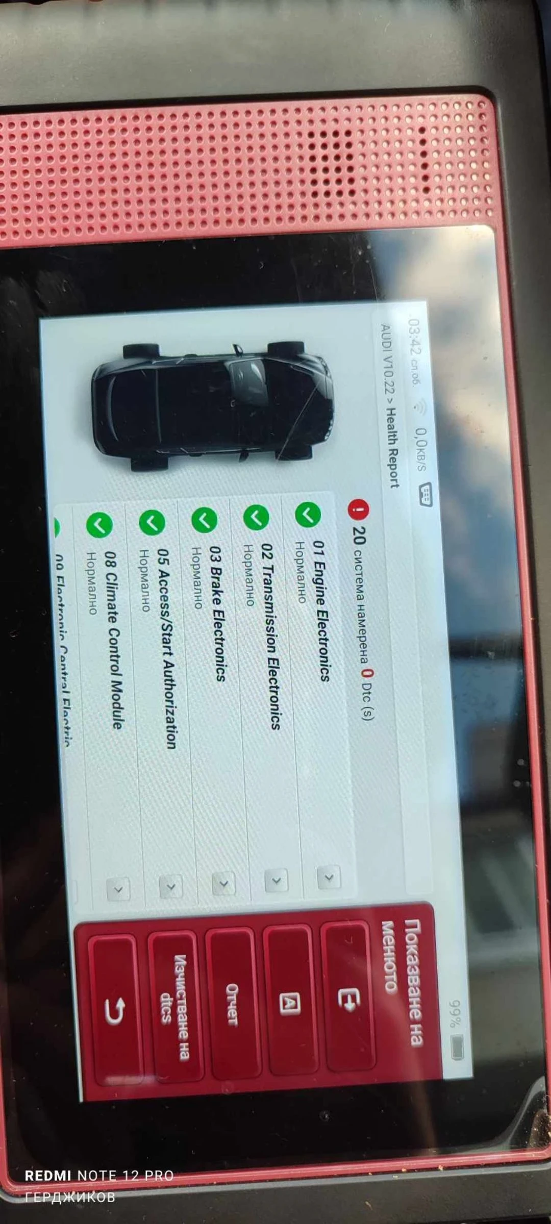 Audi Q5, снимка 13 - Автомобили и джипове - 54230771