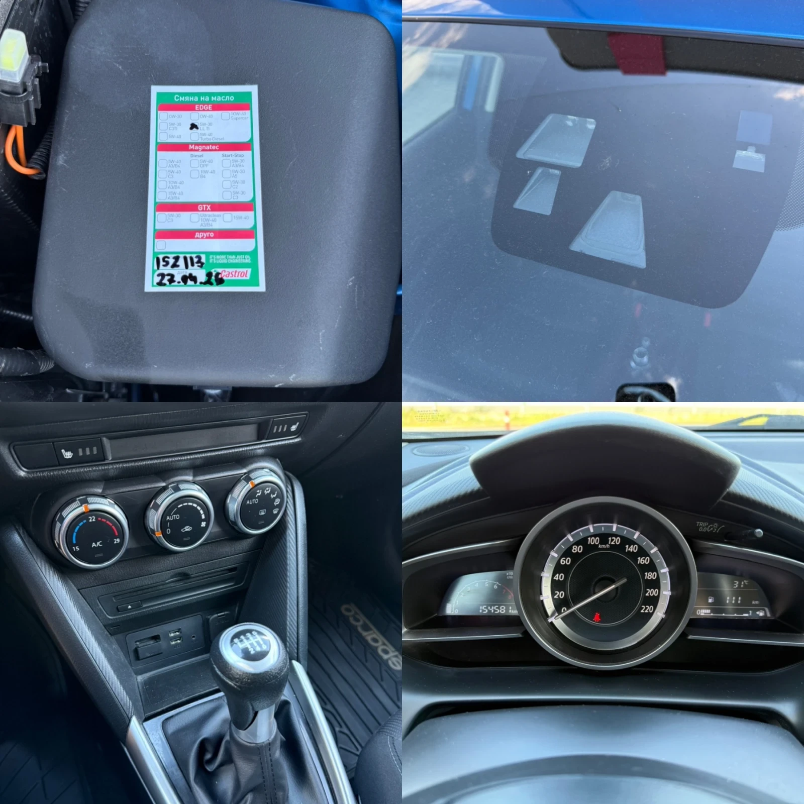 Mazda CX-3 2.0i SKYACTIV KEYLESS / NAVI / PODGREV / ГАРАНЦИЯ, снимка 16 - Автомобили и джипове - 54430781