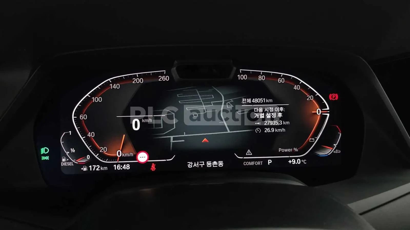 BMW X5 HEAD-UP * ОДБУХВАНЕ * H/K * PANO * 360, снимка 8 - Автомобили и джипове - 54555187