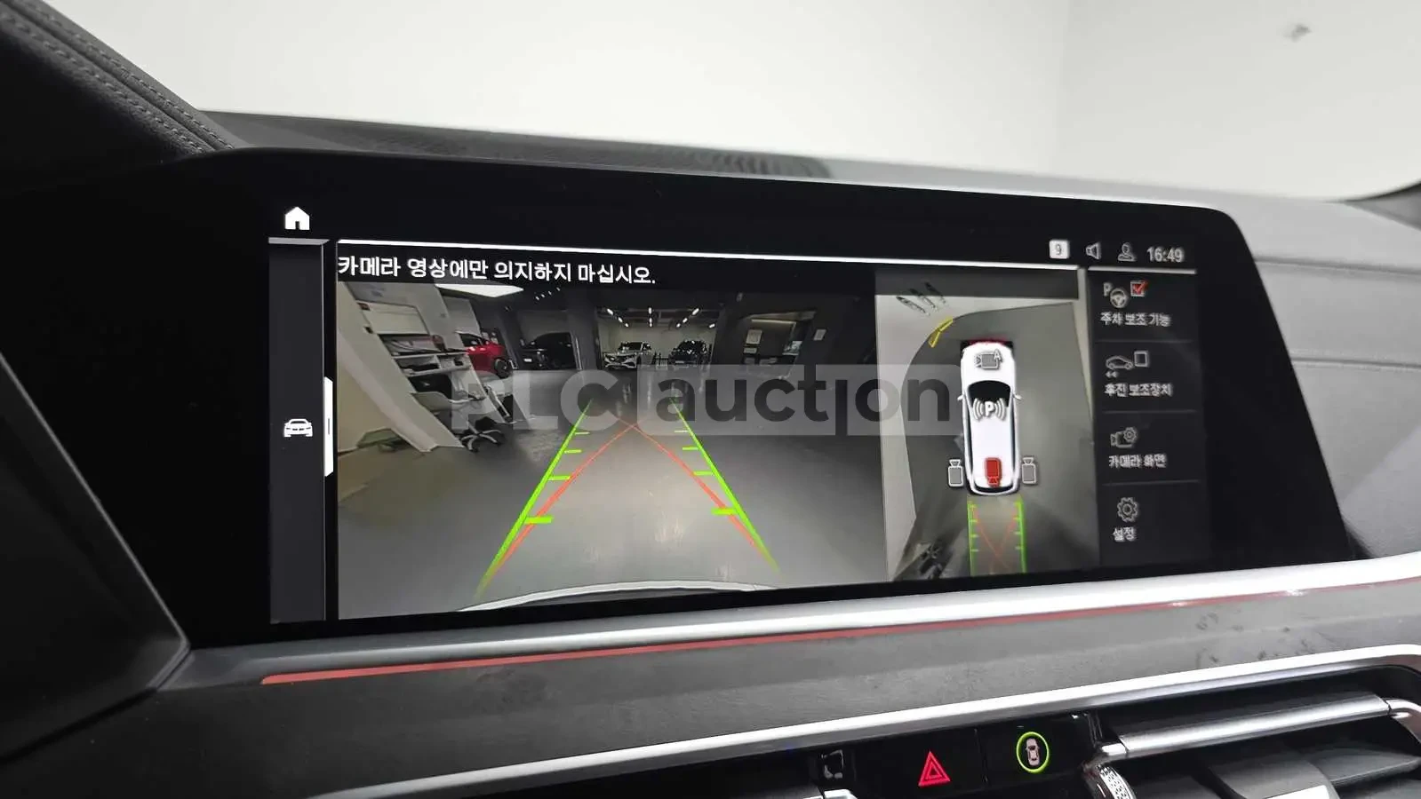 BMW X5 HEAD-UP * ОДБУХВАНЕ * H/K * PANO * 360, снимка 15 - Автомобили и джипове - 54555187
