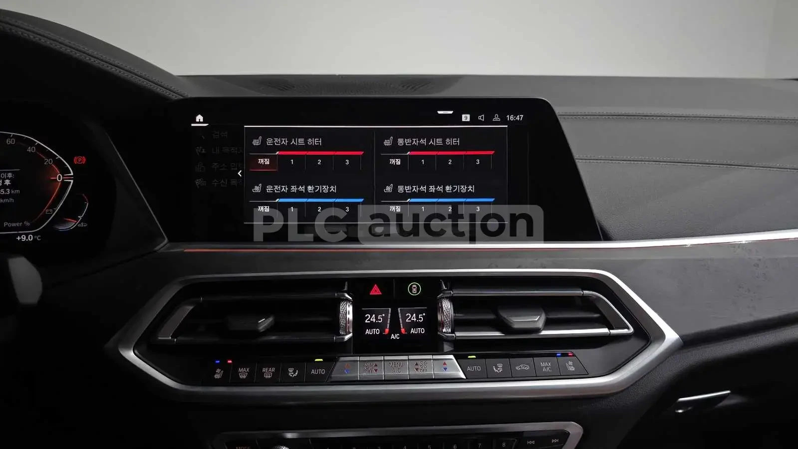 BMW X5 HEAD-UP * ОДБУХВАНЕ * H/K * PANO * 360, снимка 14 - Автомобили и джипове - 54555187