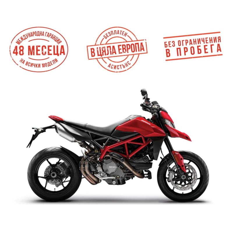 Ducati Hypermotard  950 - DUCATI RED, снимка 1 - Мотоциклети и мототехника - 23771119