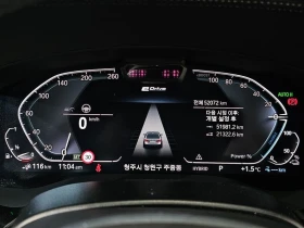 BMW 530E 530e M Sport| 252к.с., снимка 8