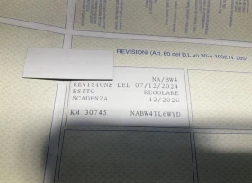 Peugeot 2008 1.2 PureTech GT Pack, снимка 16