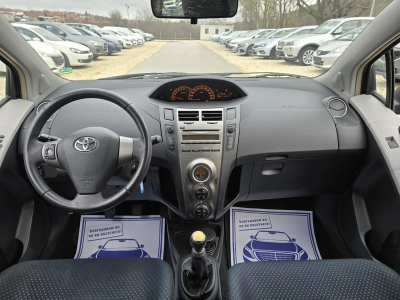 Toyota Yaris 147хил. Facelift , снимка 16 - Автомобили и джипове - 47269352