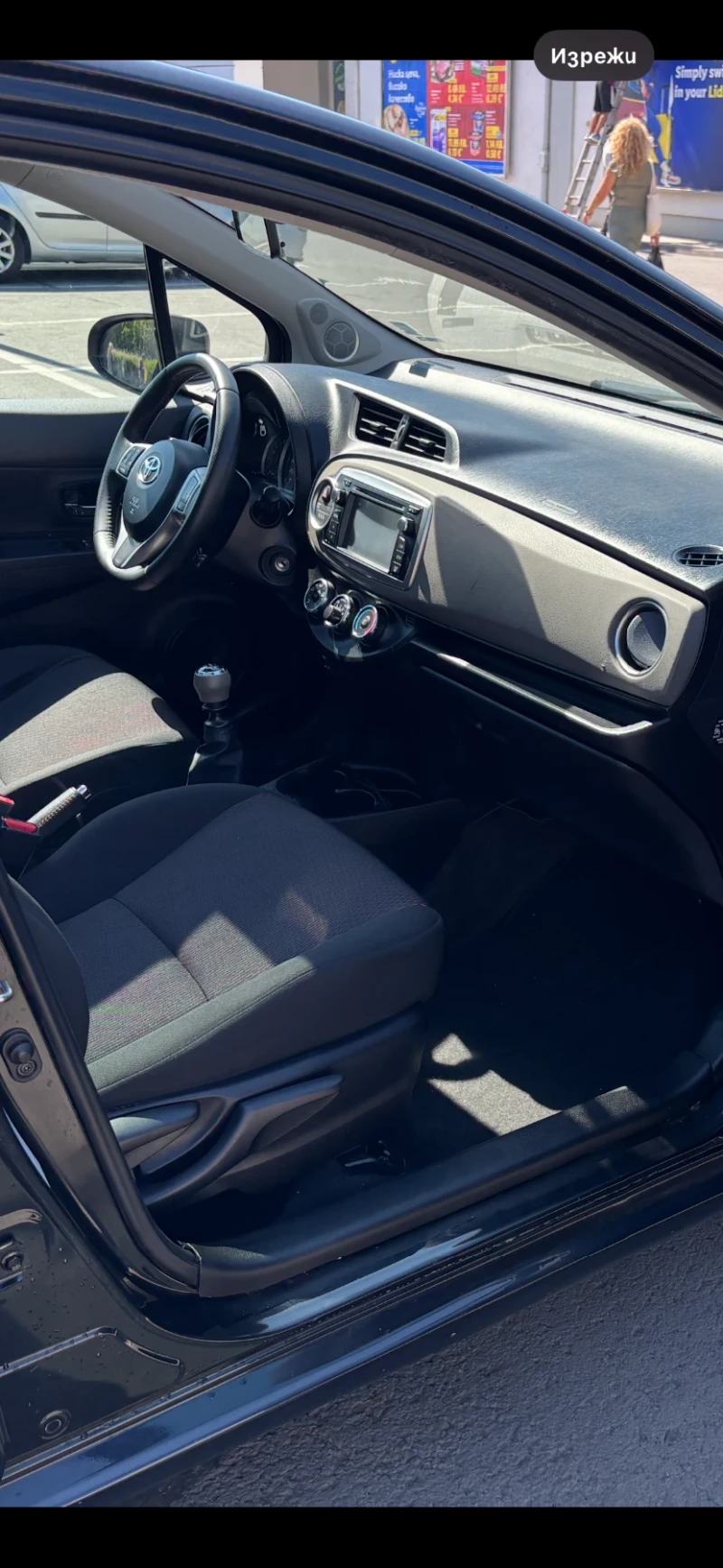 Toyota Yaris 1, 3, снимка 11 - Автомобили и джипове - 51542050