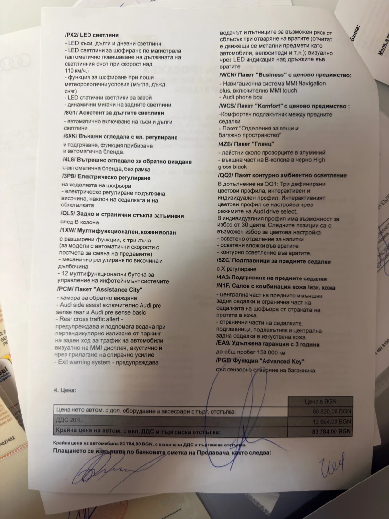 Audi A4 35TFSI Hybrid Гаранция, снимка 14 - Автомобили и джипове - 53211701