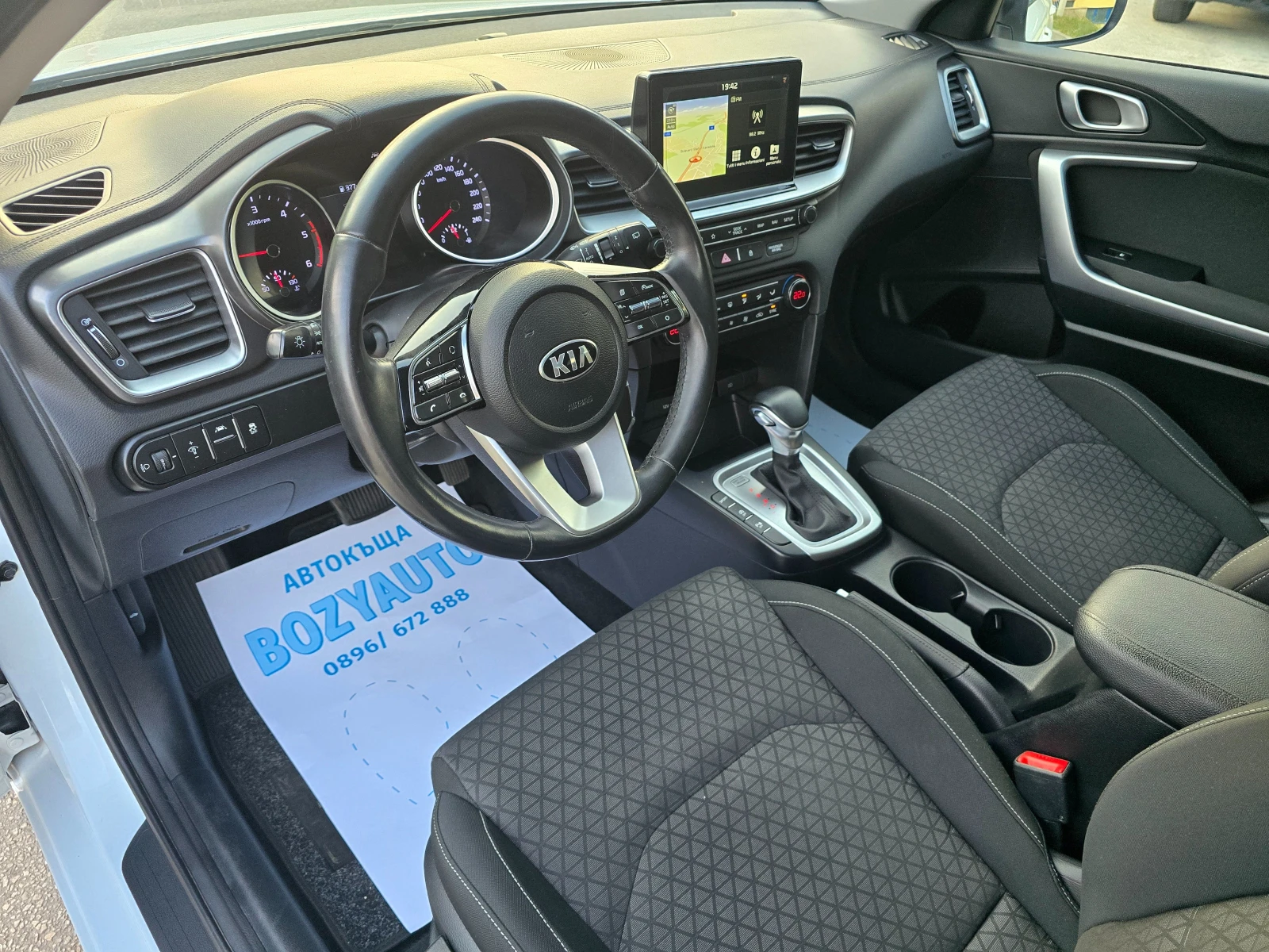 Kia Ceed 1.6CRDI/116ps/DCT7 | Mobile.bg   14