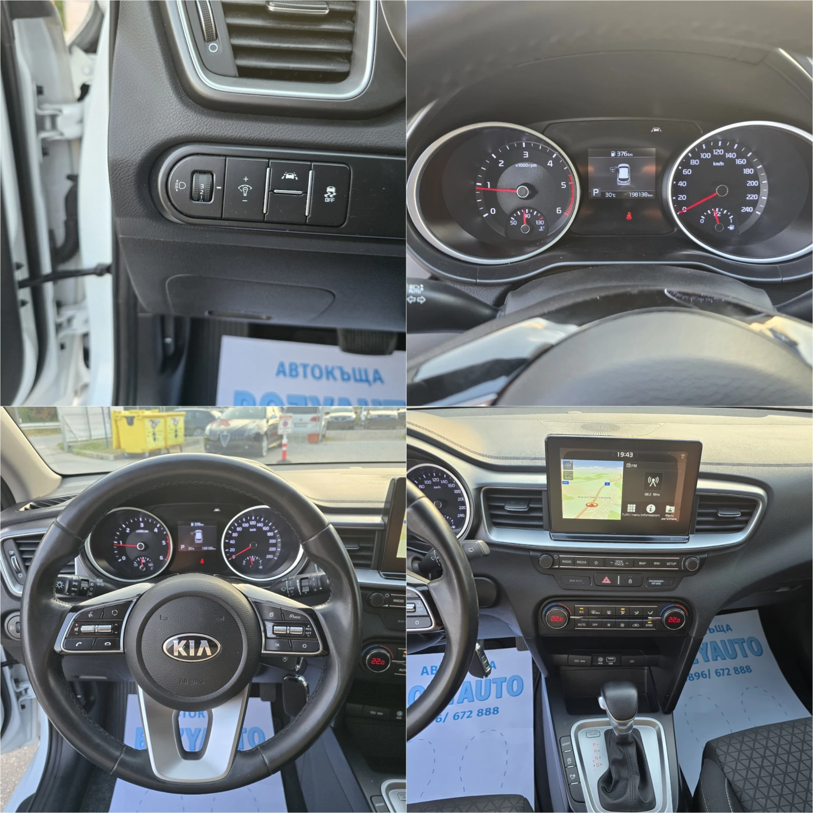 Kia Ceed 1.6CRDI/116ps/DCT7 | Mobile.bg   17