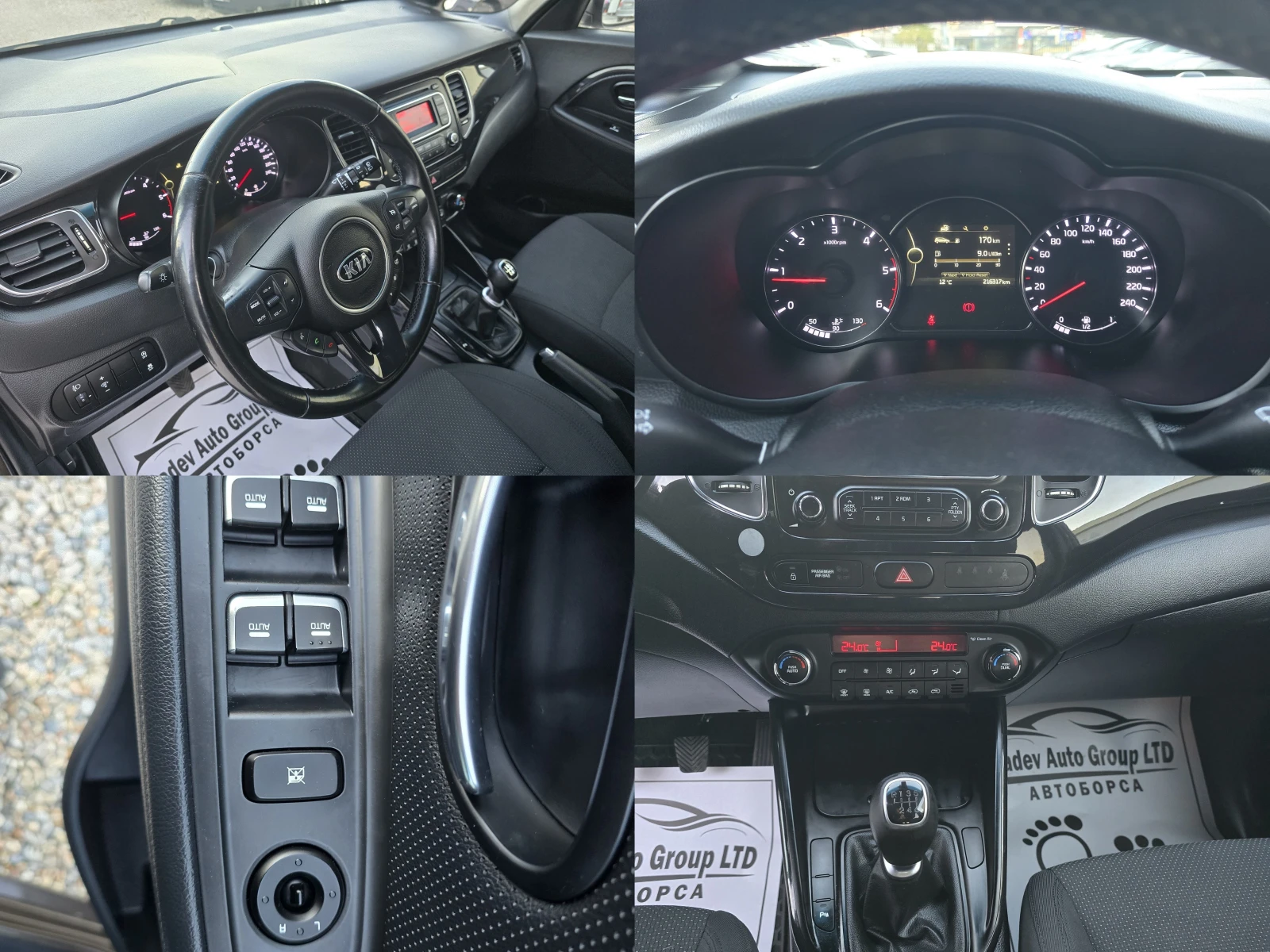 Kia Carens 1.7CRDI /ECO DYNAMICS/ - изображение 9