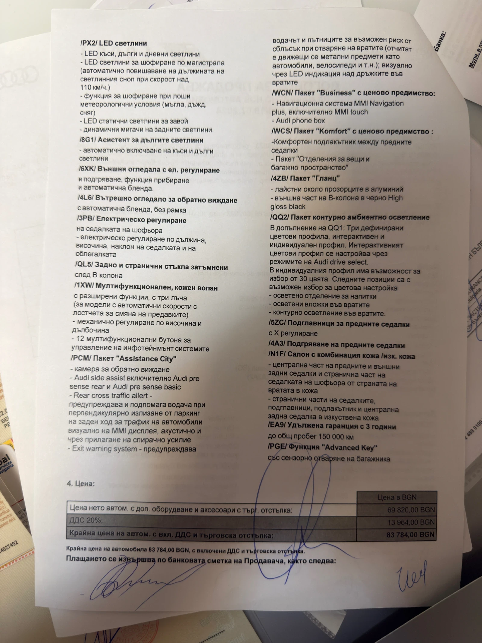 Audi A4 35TFSI Hybrid �������� | Mobile.bg � ����������� 14