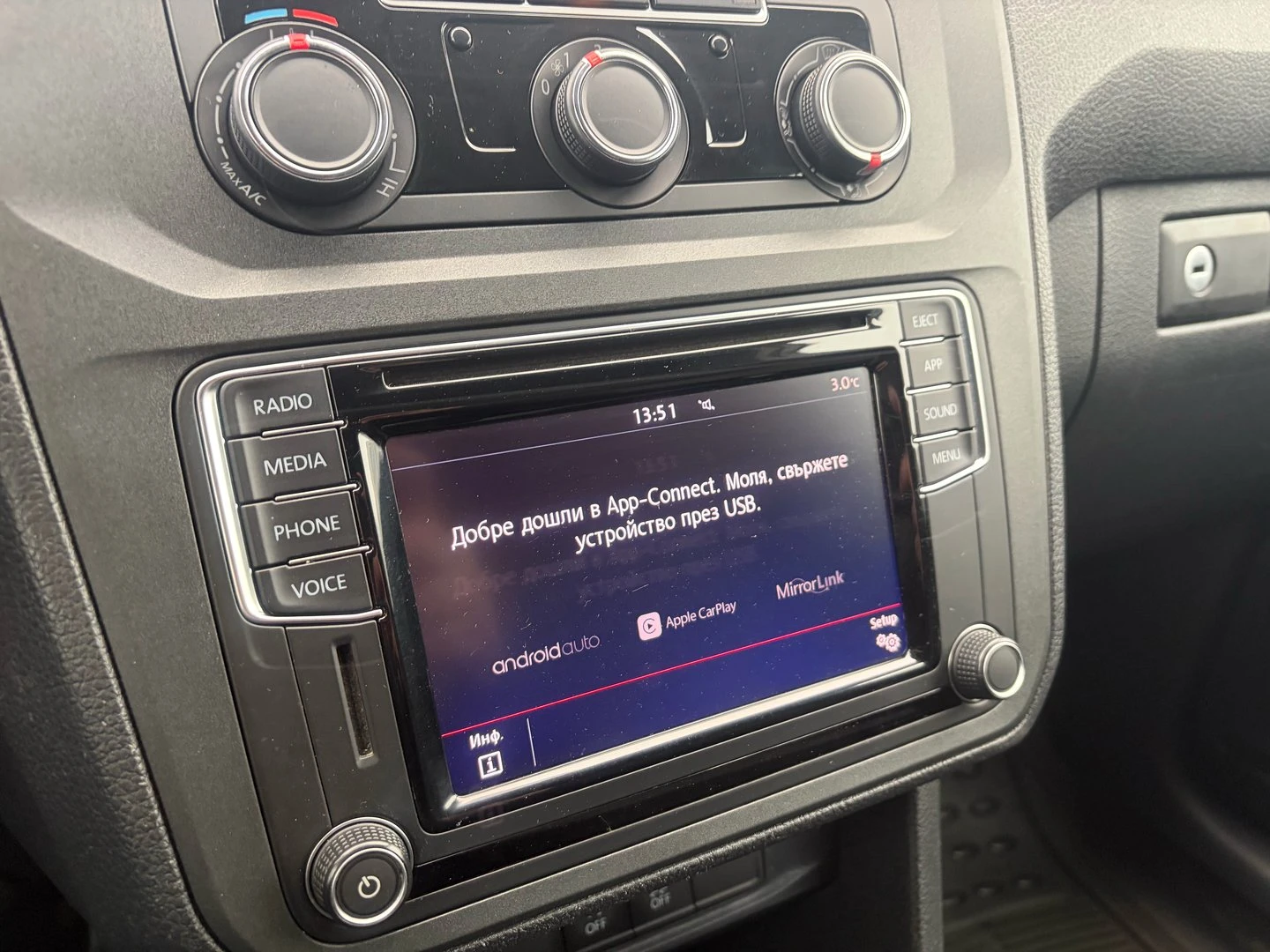 VW Caddy Kasten TDI BMT, снимка 12 - Автомобили и джипове - 56421204