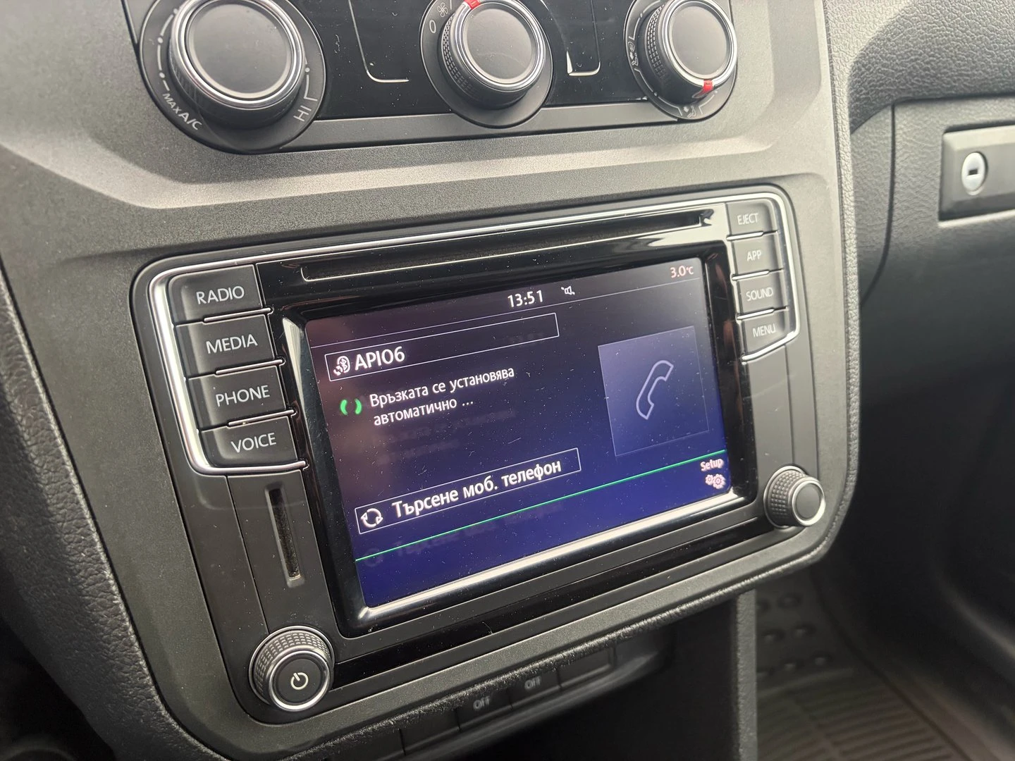 VW Caddy Kasten TDI BMT | Mobile.bg � ����������� 11