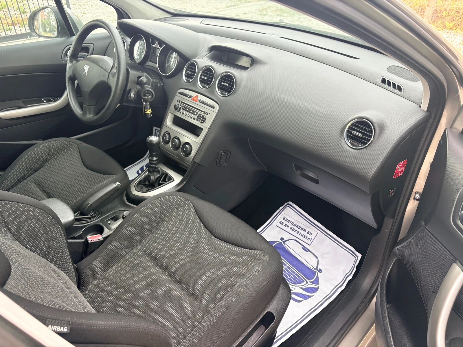 Peugeot 308 1.6 HDI �������� 2010� | Mobile.bg � ����������� 13
