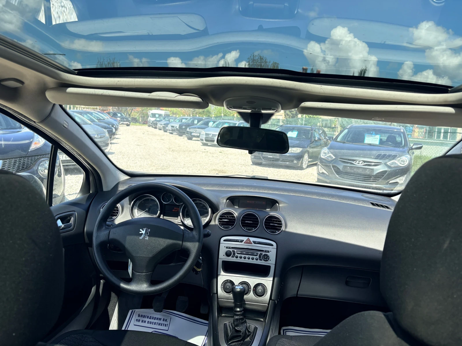 Peugeot 308 1.6 HDI �������� 2010� | Mobile.bg � ����������� 11