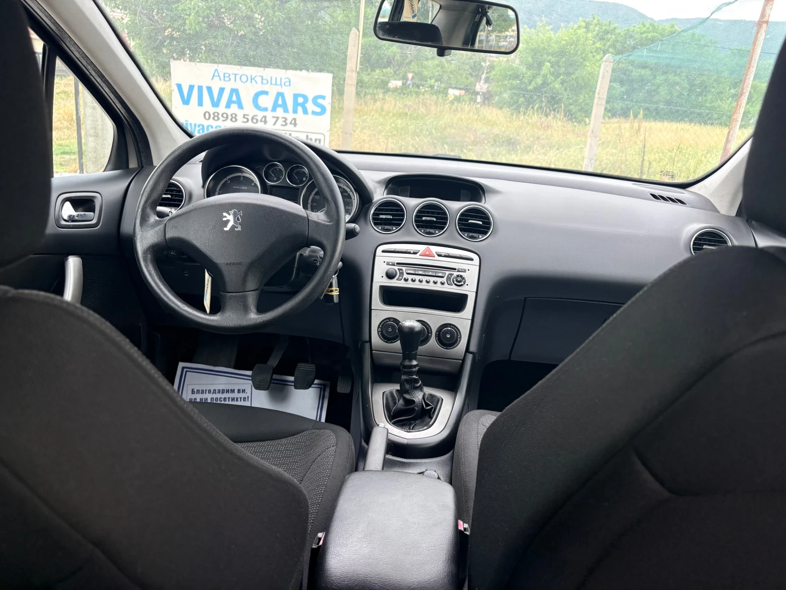 Peugeot 308 1.6 HDI �������� 2010� | Mobile.bg � ����������� 14