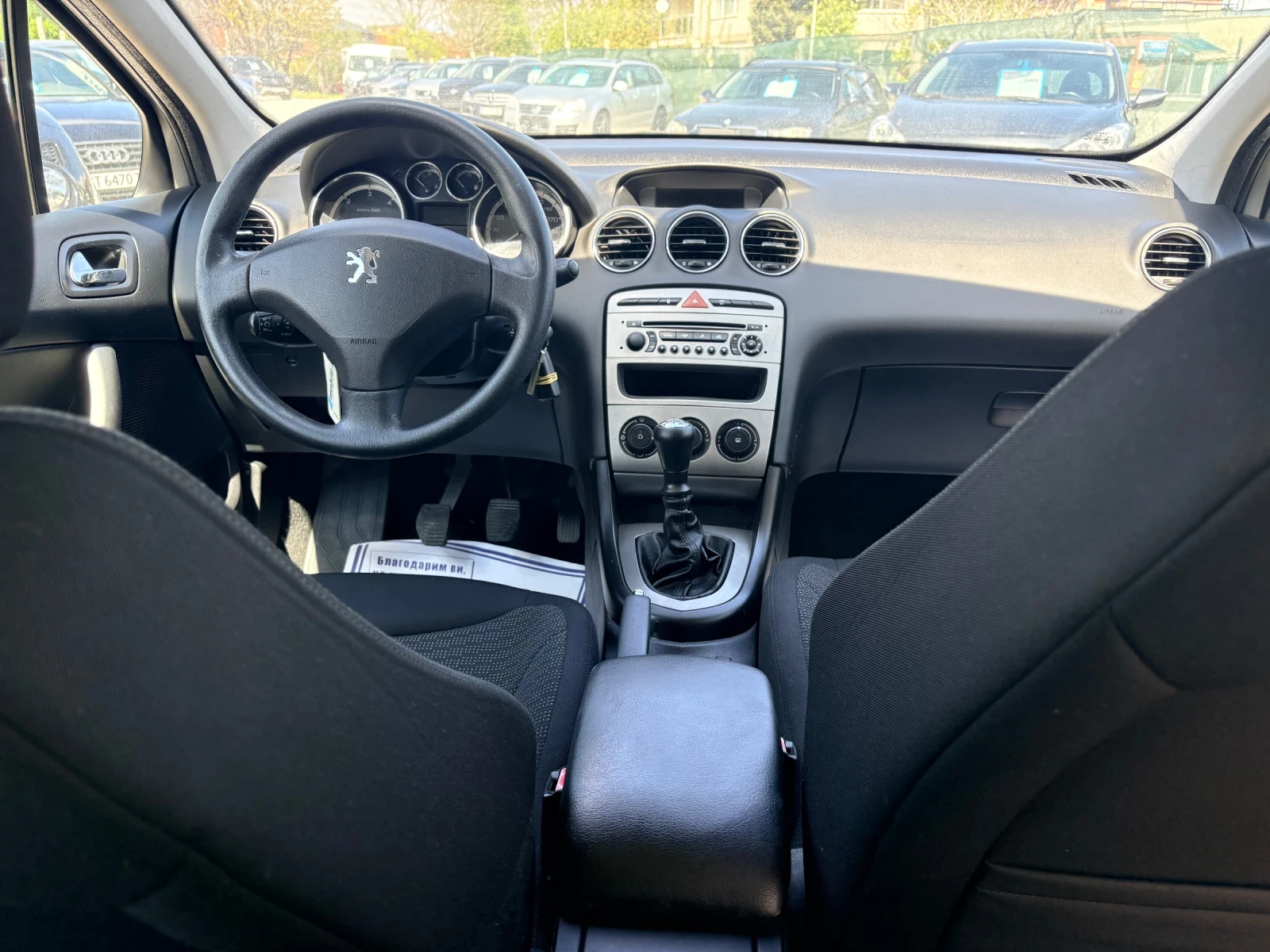 Peugeot 308 1.6 HDI �������� 2010� | Mobile.bg � ����������� 13