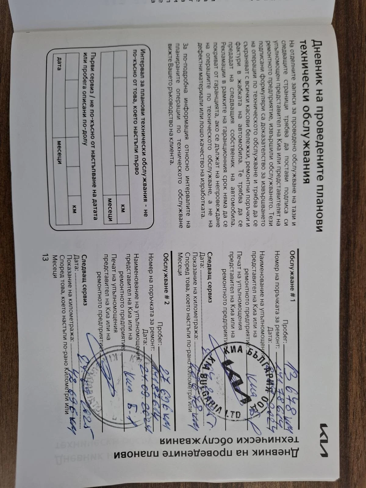 Kia Rio 1.0 ТУРБО ГАРАНЦИЯ, снимка 11 - Автомобили и джипове - 55701367