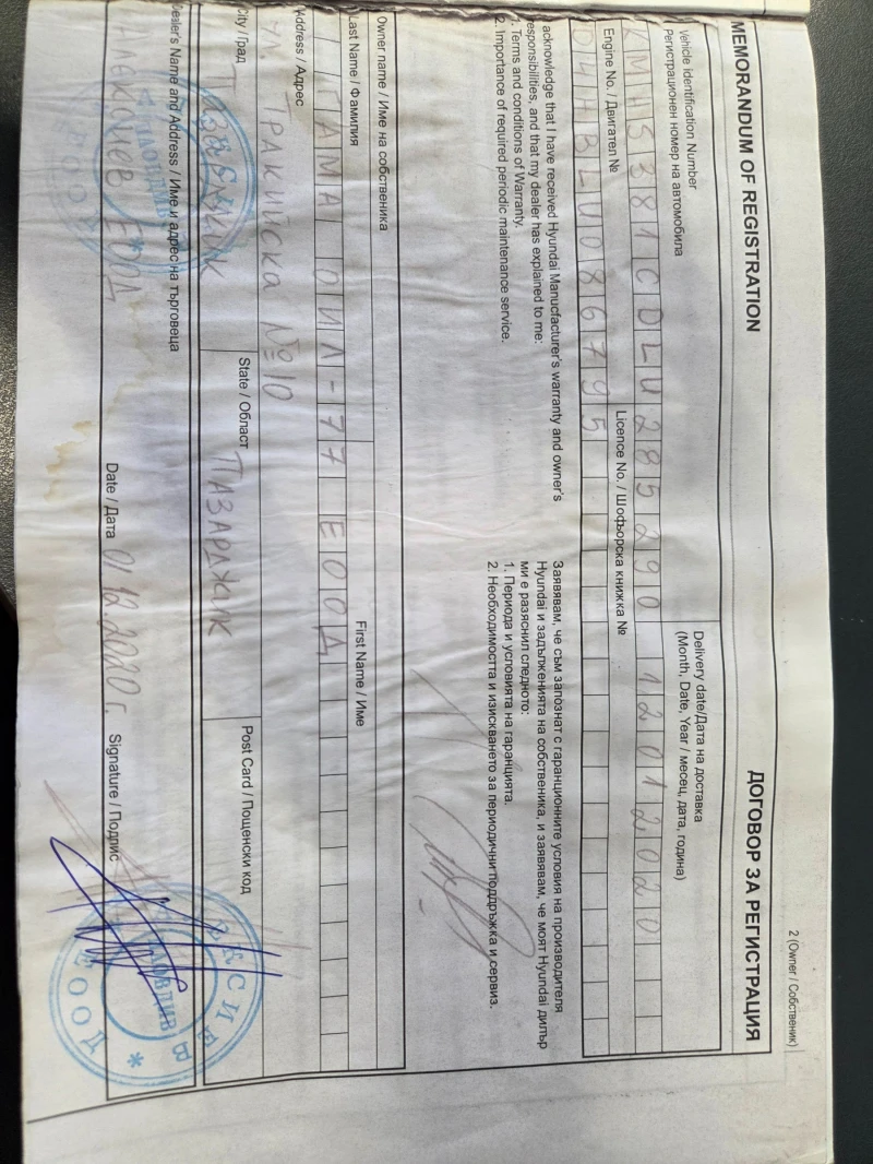 Hyundai Santa fe 4x4, снимка 17 - Автомобили и джипове - 52473400