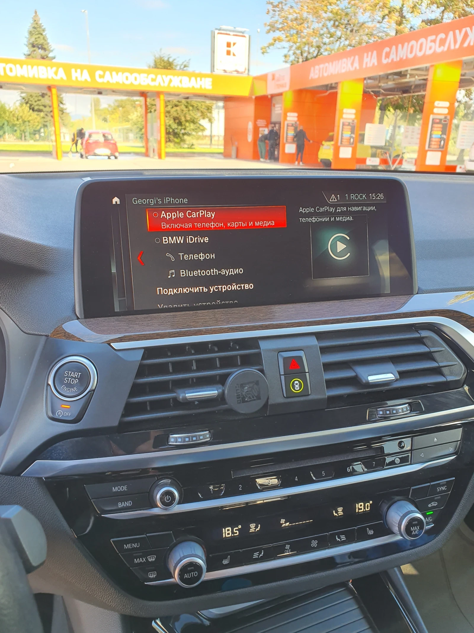 BMW X3 | Mobile.bg � ����������� 11