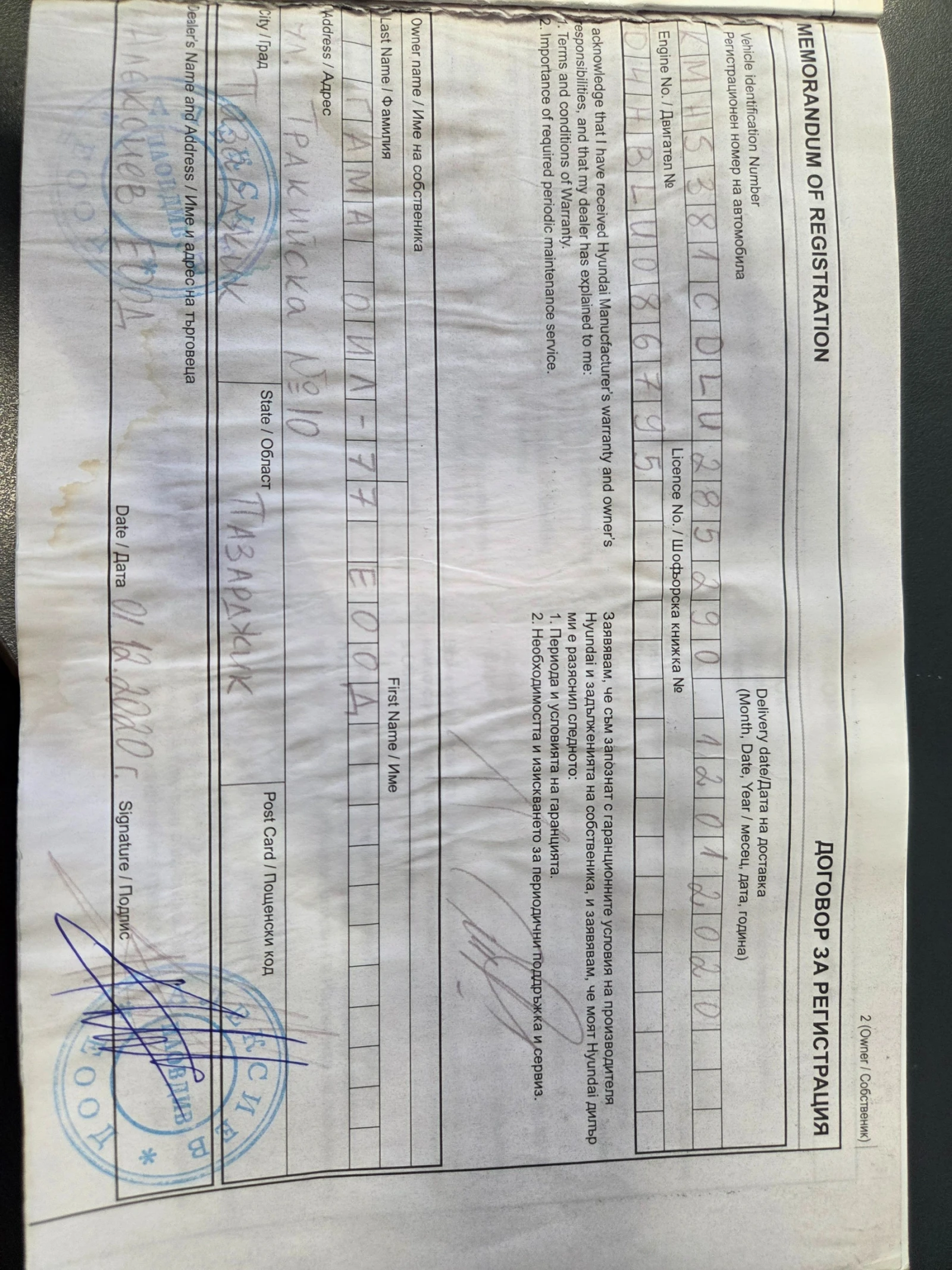 Hyundai Santa fe 4x4 | Mobile.bg   17