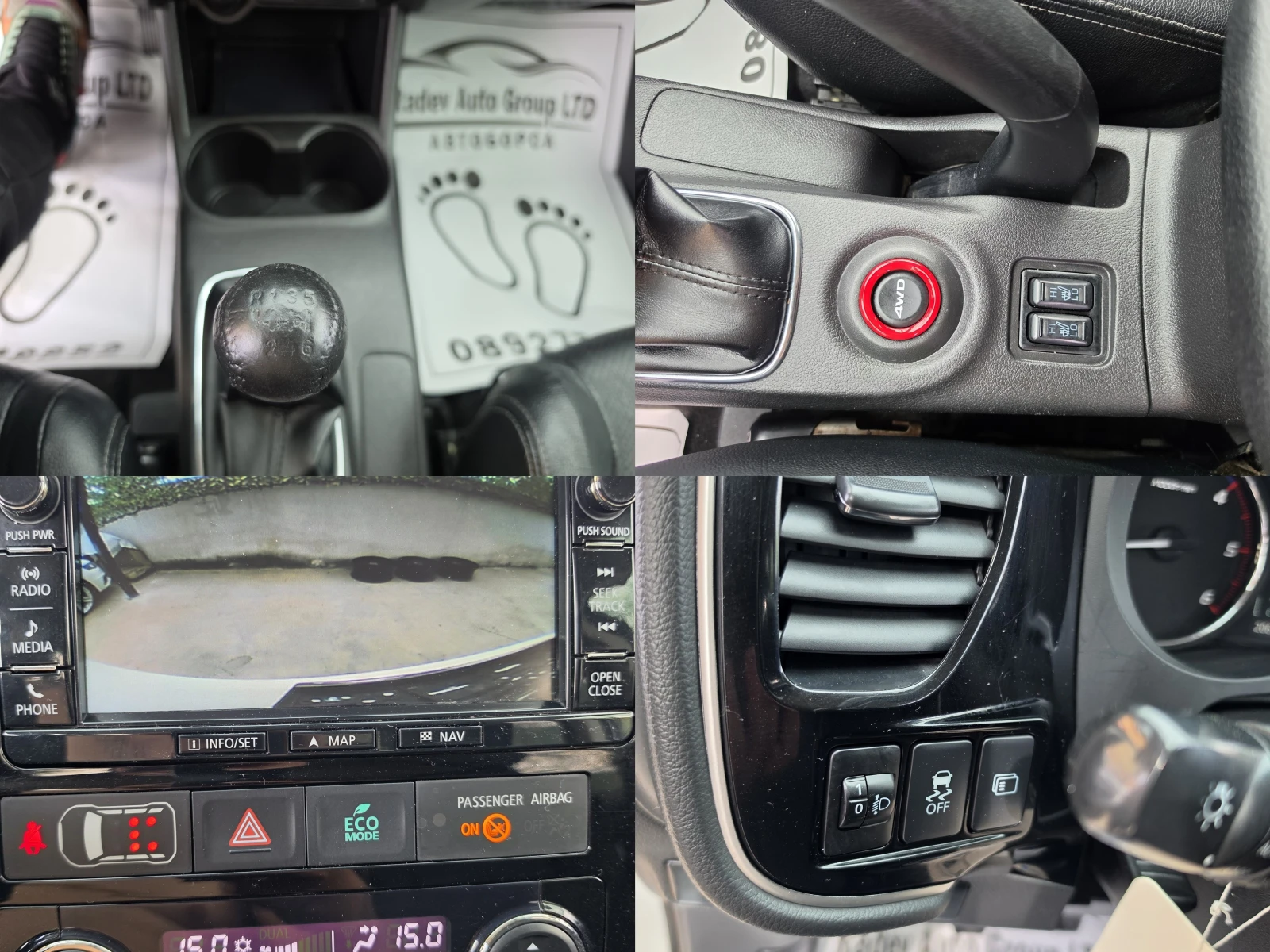 Mitsubishi Outlander 2.2DID /4WD/7-местен/Plus/Evro 6b/, снимка 11 - Автомобили и джипове - 54494267