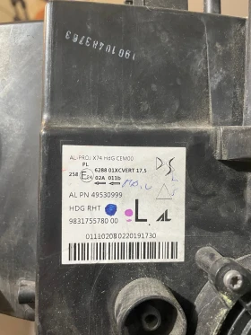 Ляв фар DS7, снимка 4 - Части - 53523271