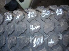 Гуми, снимка 2