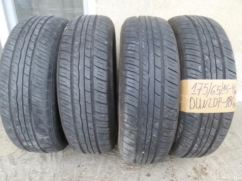 Гуми Летни 175/65R15, снимка 1 - Гуми и джанти - 17931313