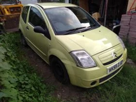 Citroen C2 1.4hdi | Mobile.bg    2