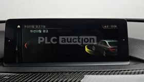 BMW M3 Carbon* Head up* Harman* Крайна цена*  | Auto.bg — изображение 14