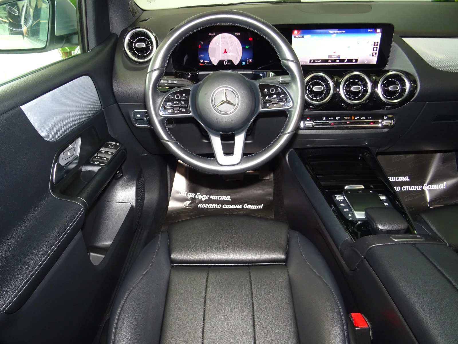 Mercedes-Benz B 200 2.0D PROGRESSIVE 8 DCT 150 | Mobile.bg   12