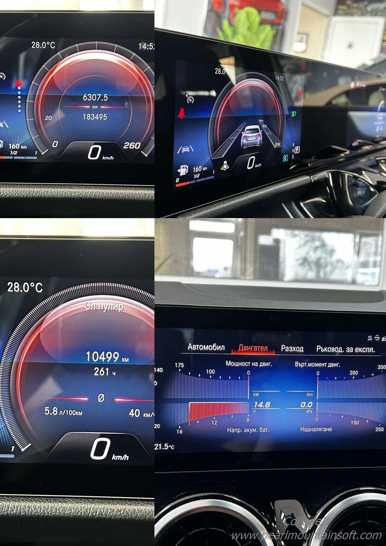 Mercedes-Benz B 200 2.0D PROGRESSIVE 8 DCT 150 | Mobile.bg   14