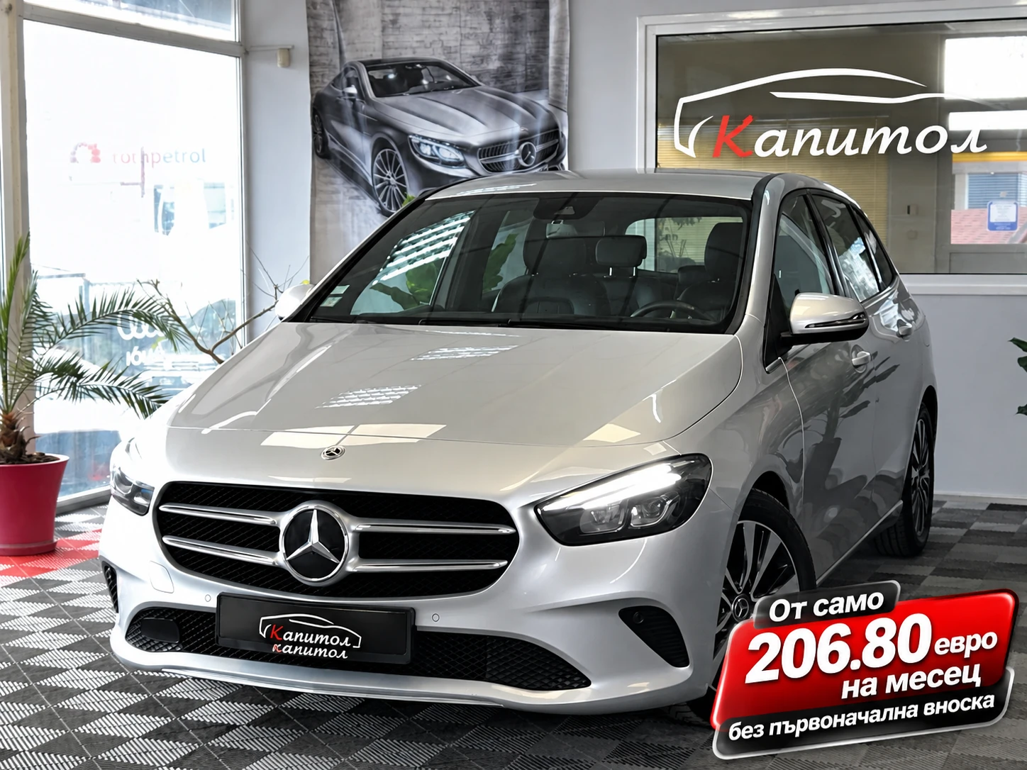 Mercedes-Benz B 200 2.0D PROGRESSIVE 8 DCT 150